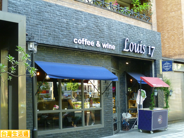 Louis 17 coffee & wine
